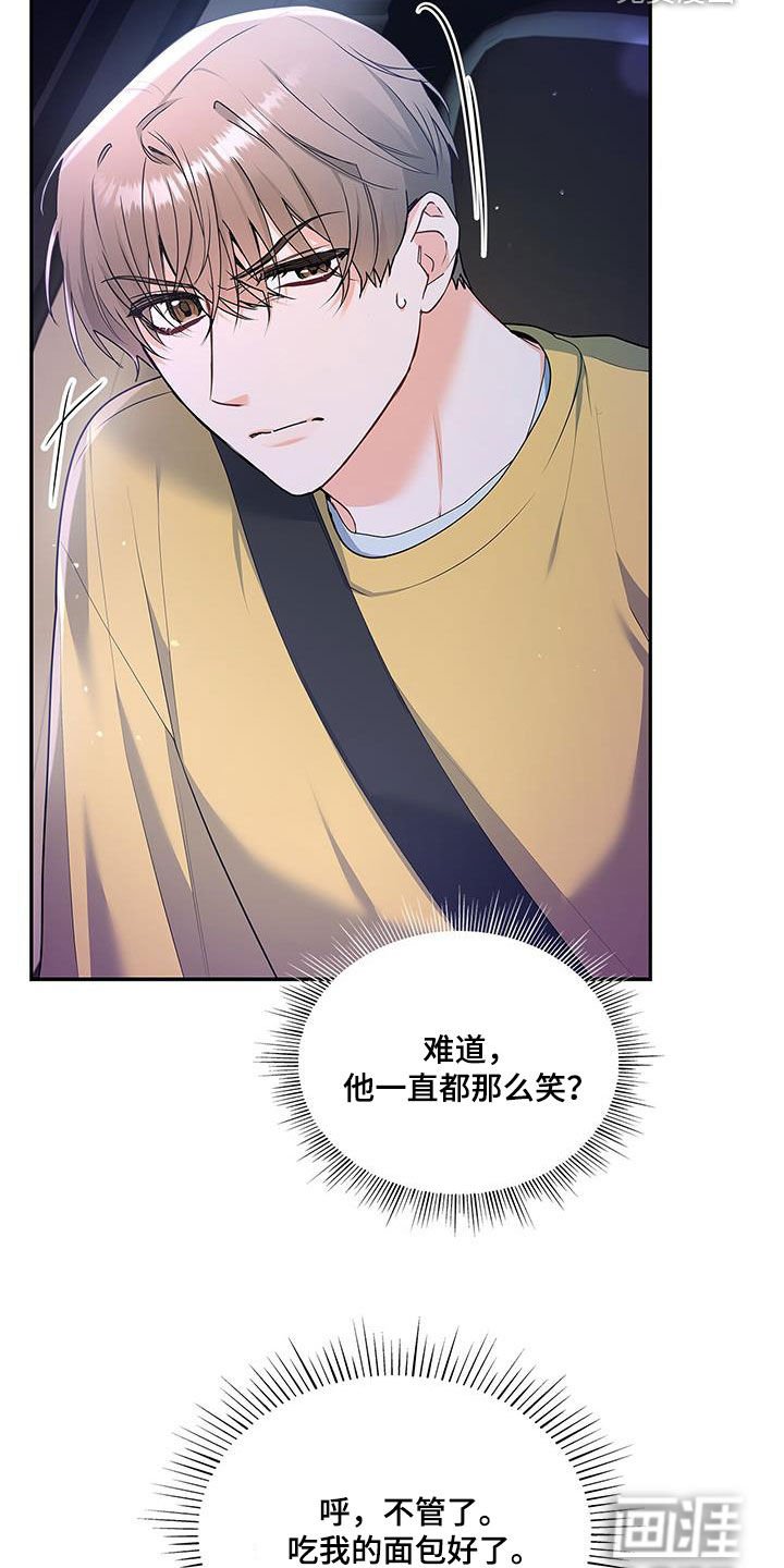 第57章：更加严重