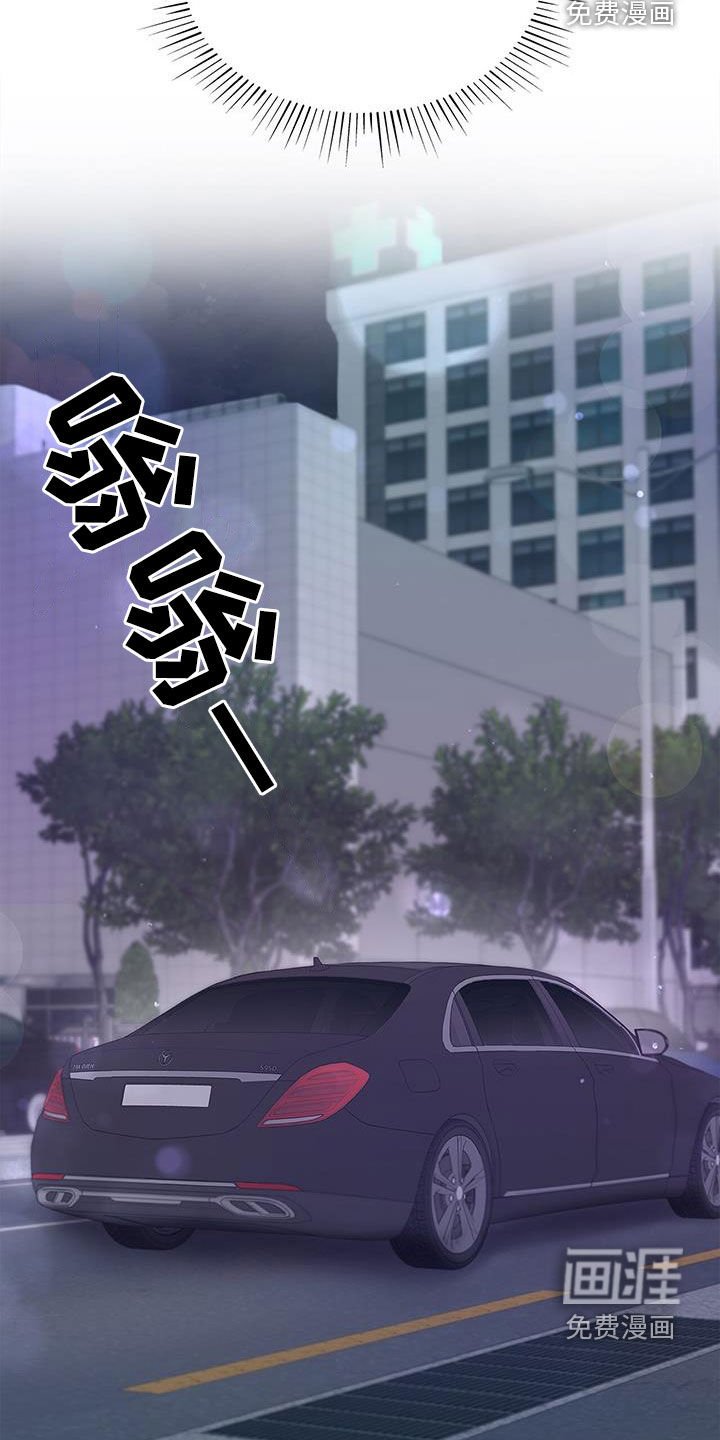 第57章：更加严重