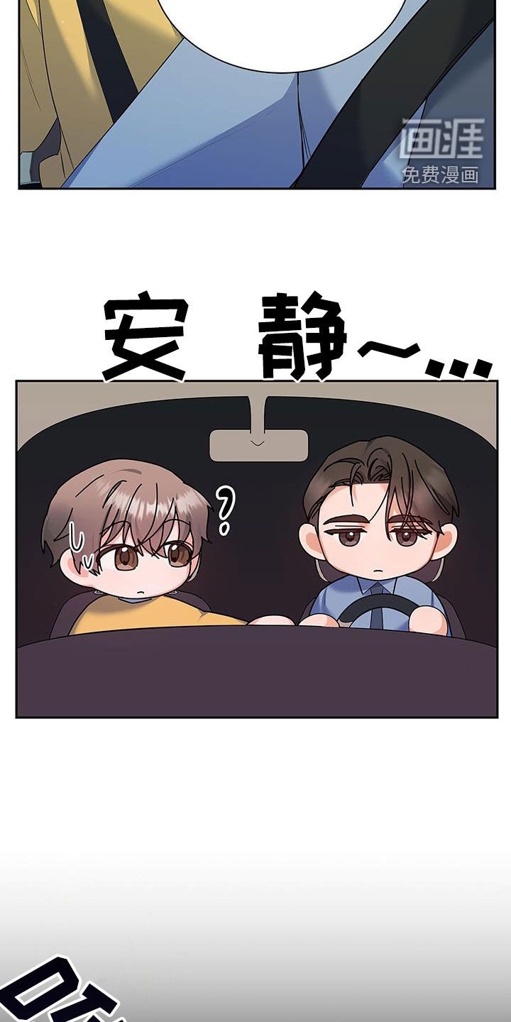 第58章：下雨