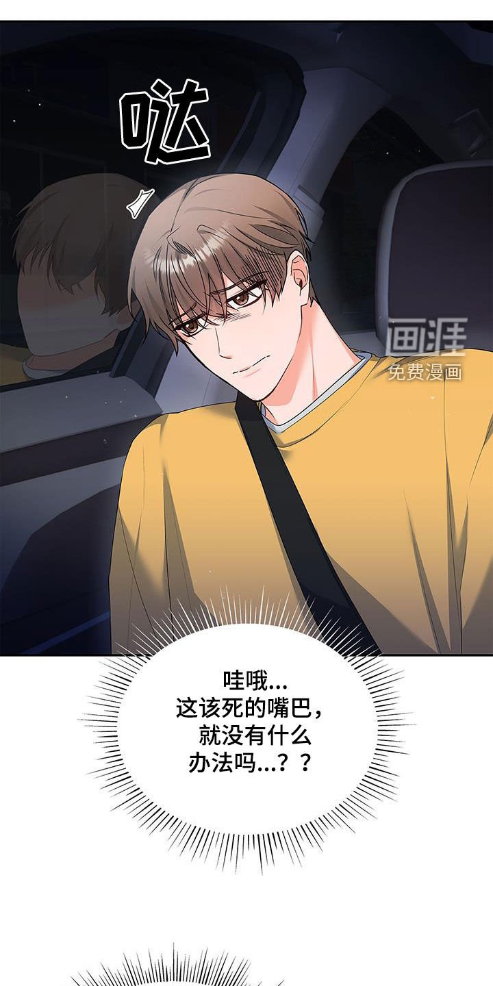 第58章：下雨