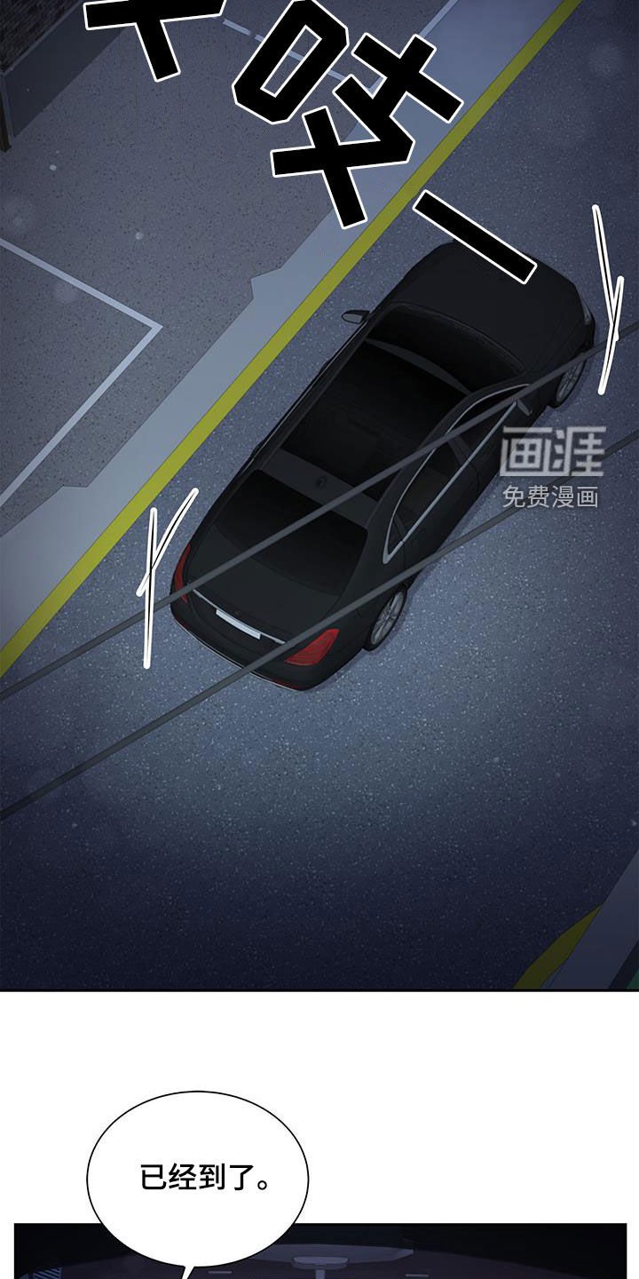 第58章：下雨