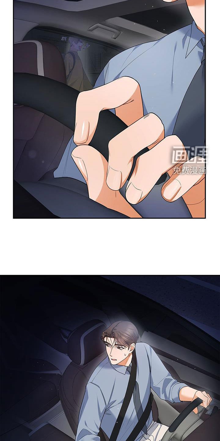 第58章：下雨