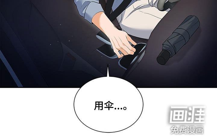 第58章：下雨