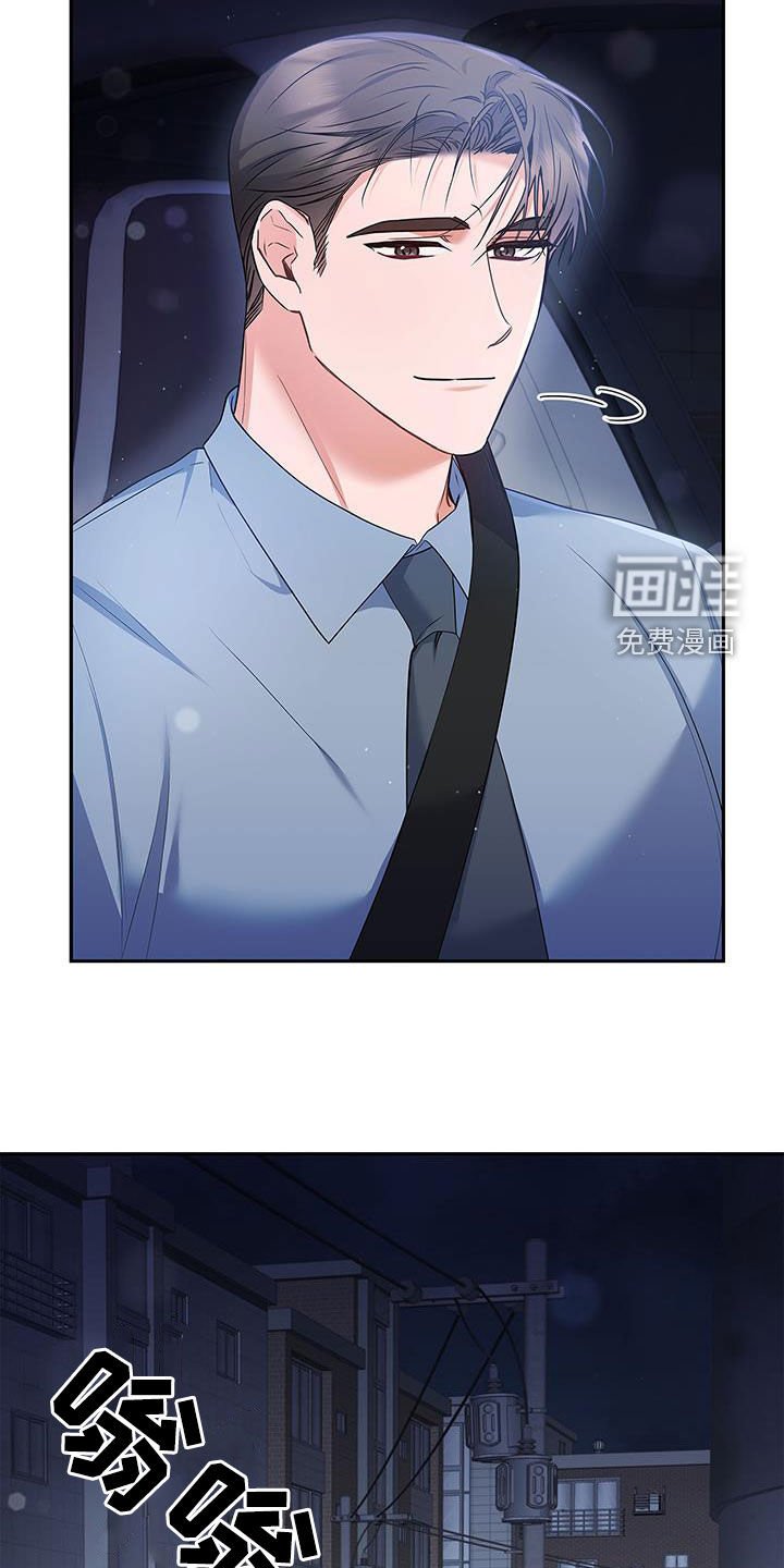 第58章：下雨