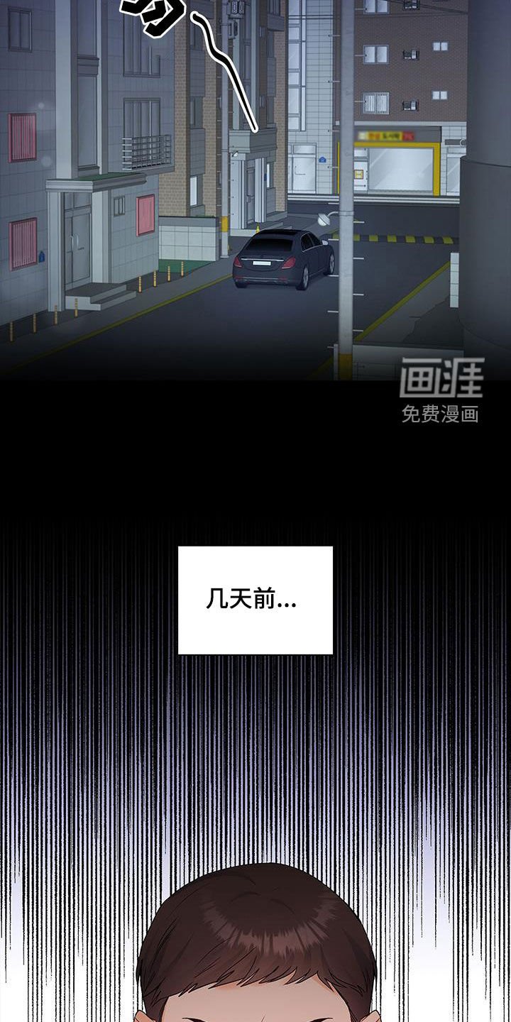 第58章：下雨