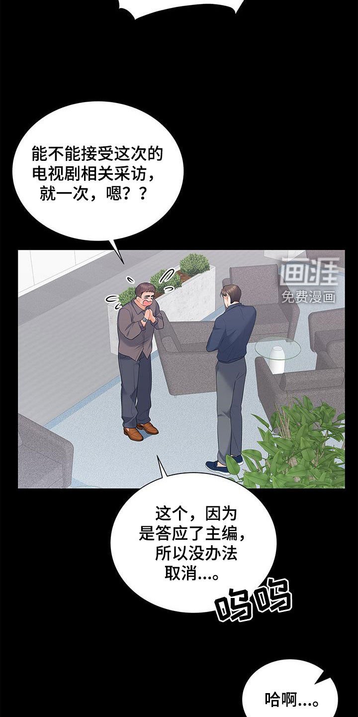 第58章：下雨