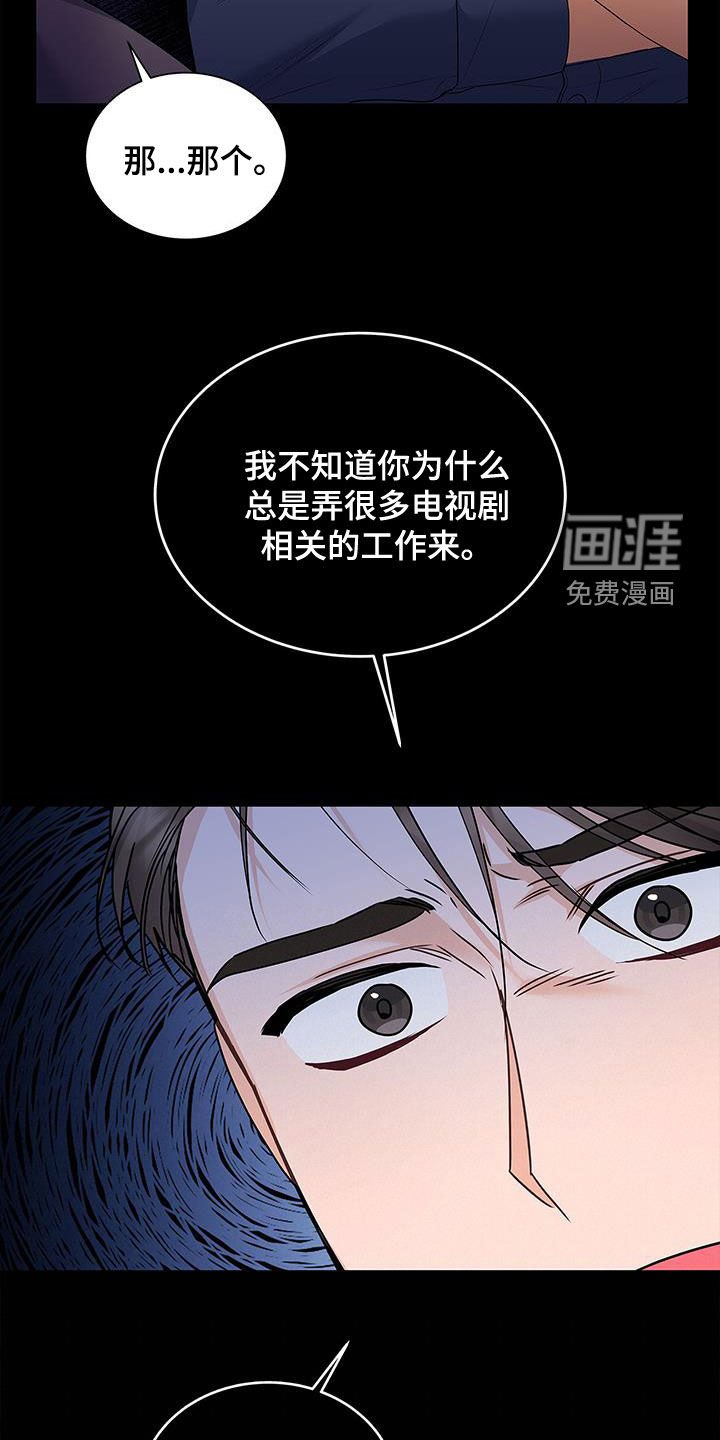 第58章：下雨