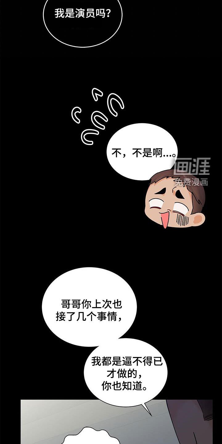 第58章：下雨