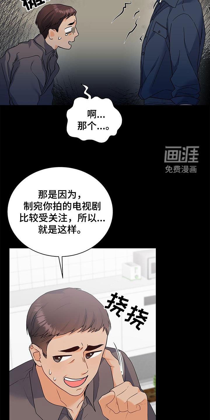 第58章：下雨