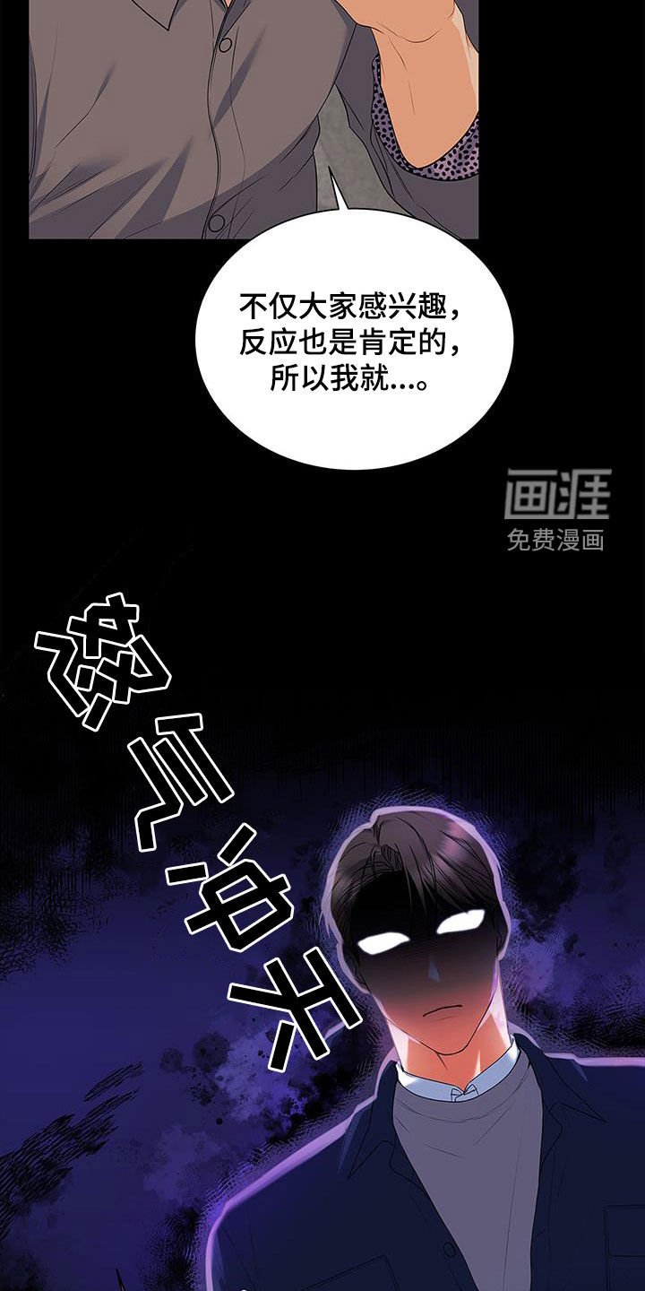第58章：下雨