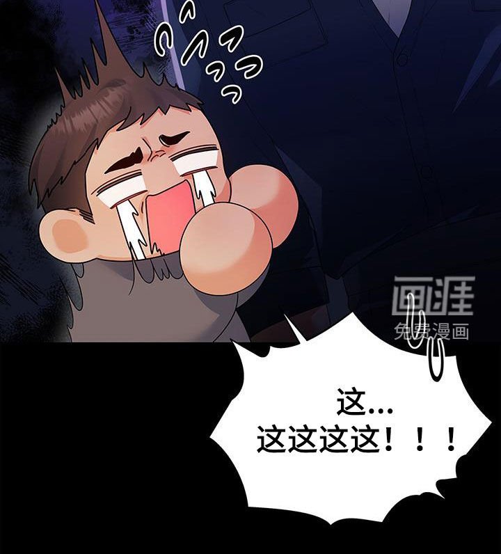 第58章：下雨
