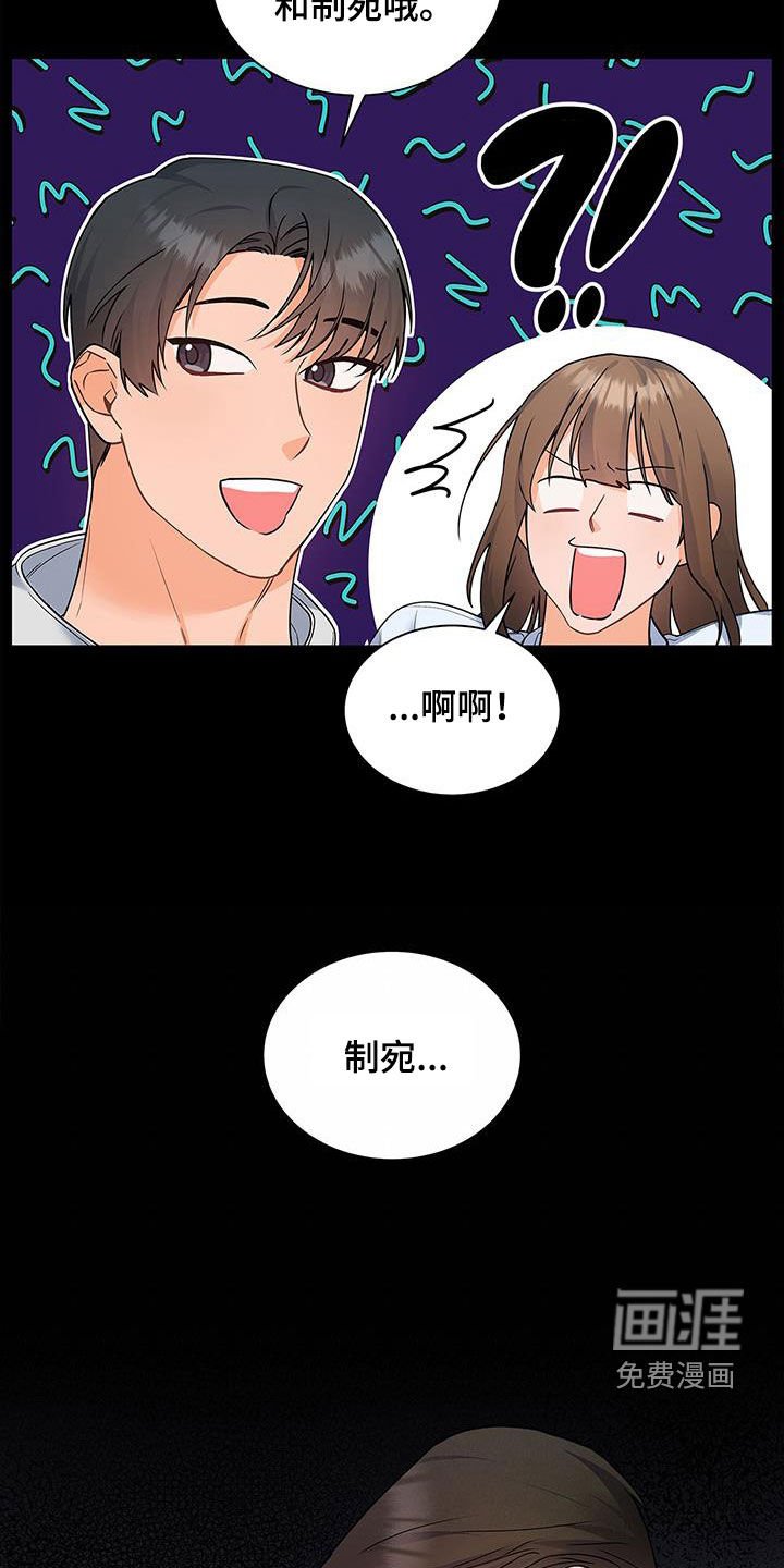第59章：采访