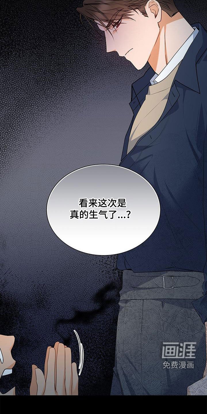 第59章：采访