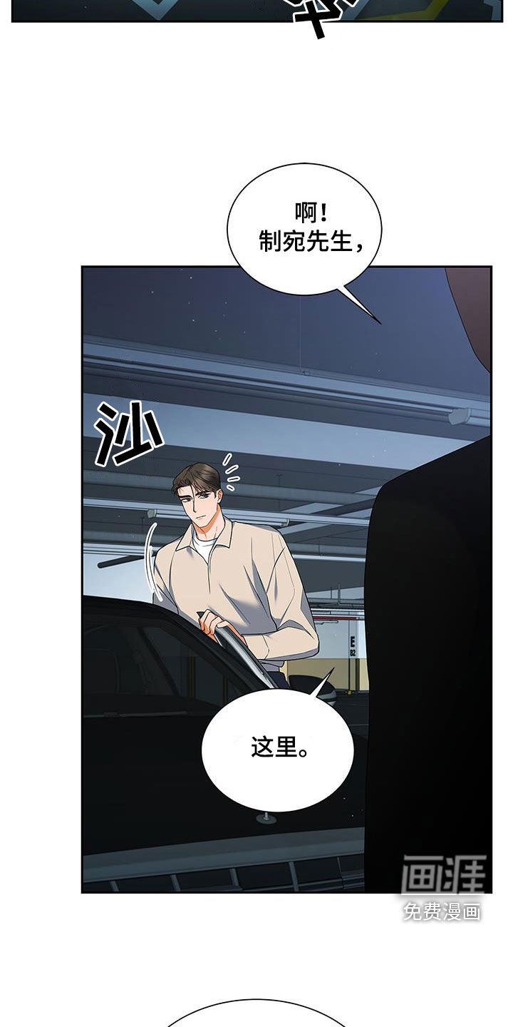 第59章：采访