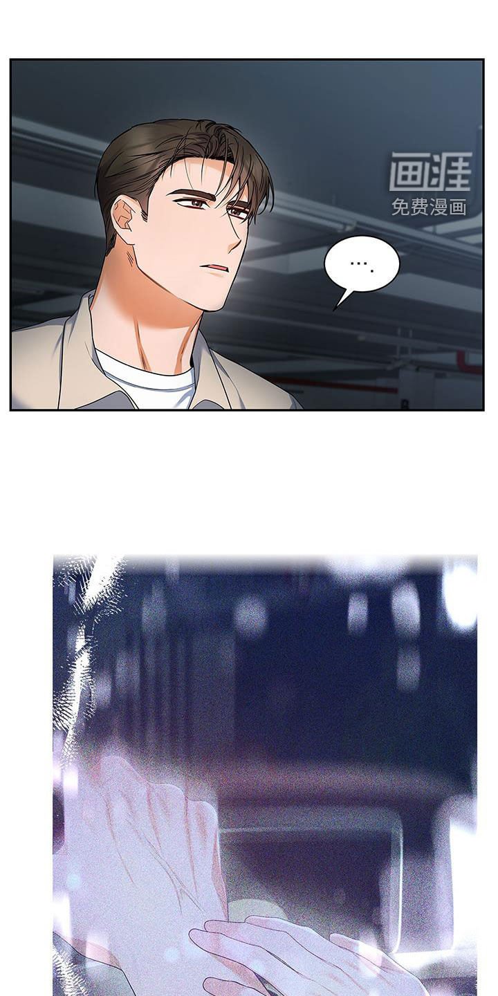第59章：采访