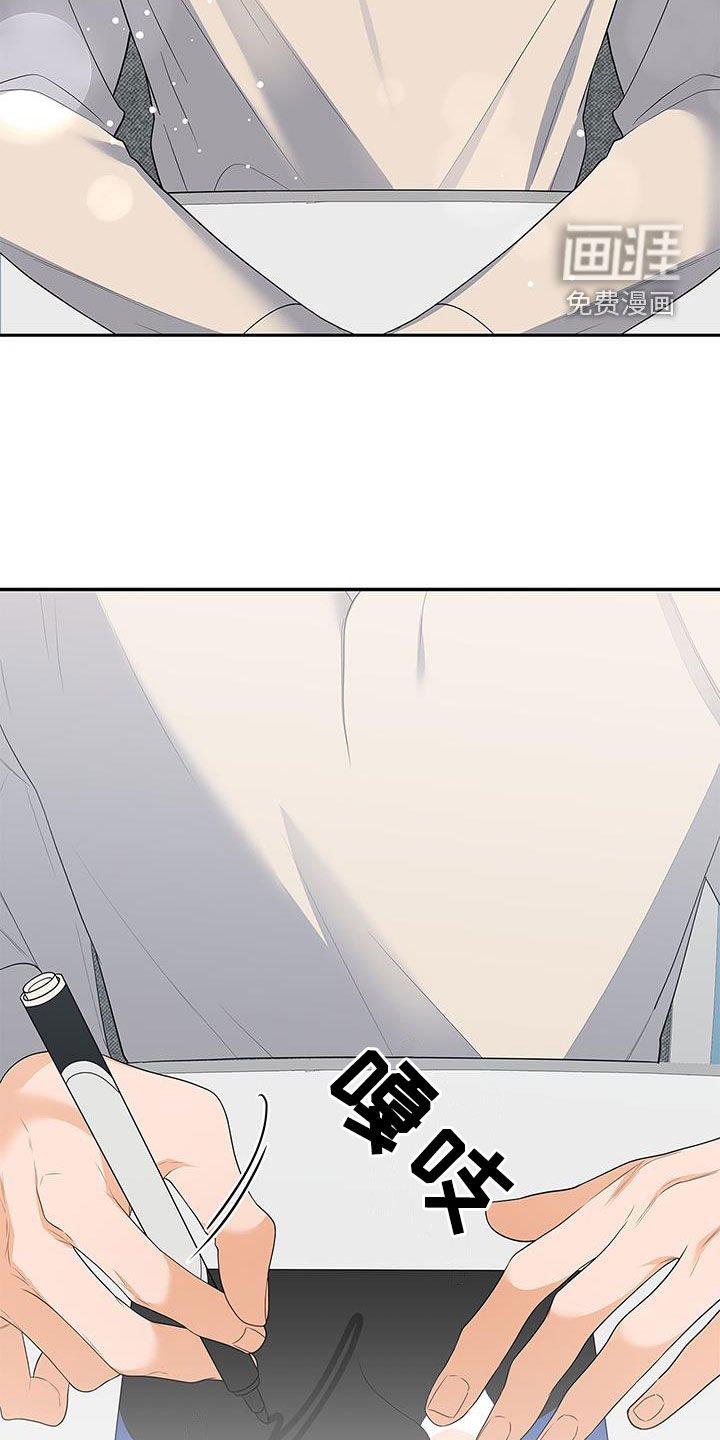 第59章：采访