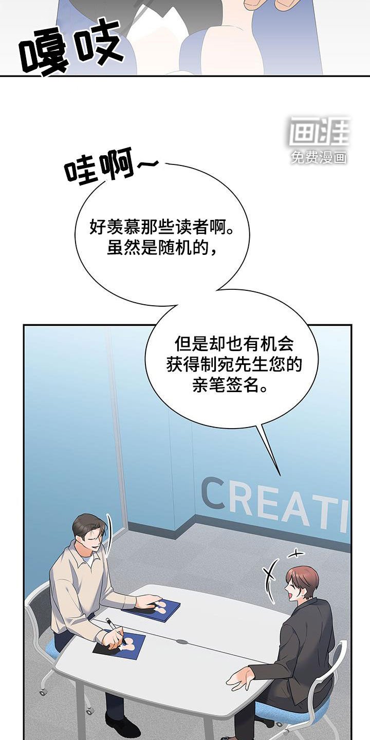 第59章：采访