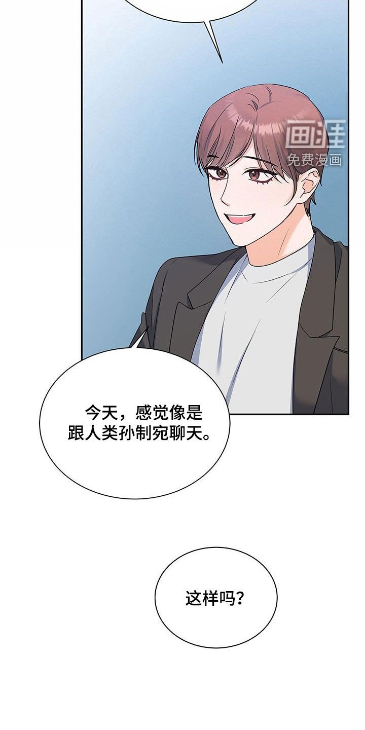 第59章：采访