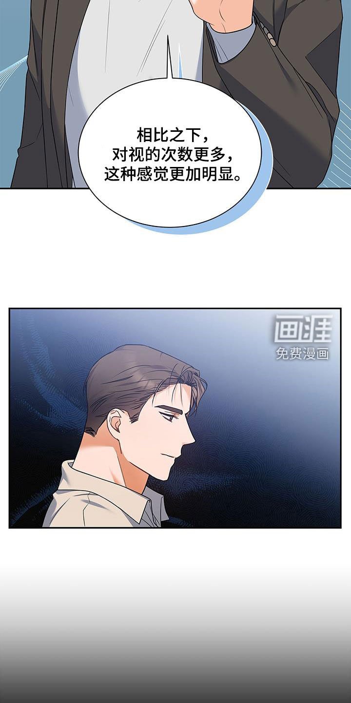 第59章：采访