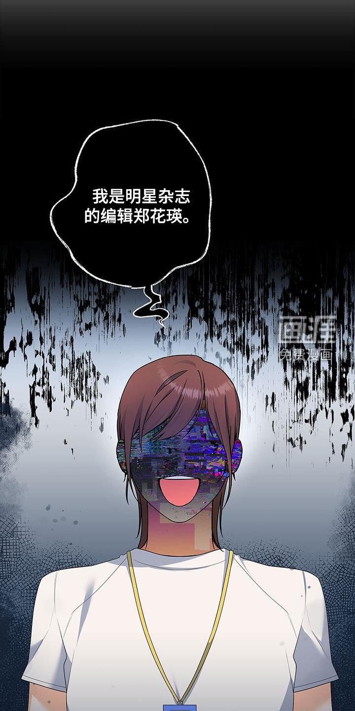 第59章：采访
