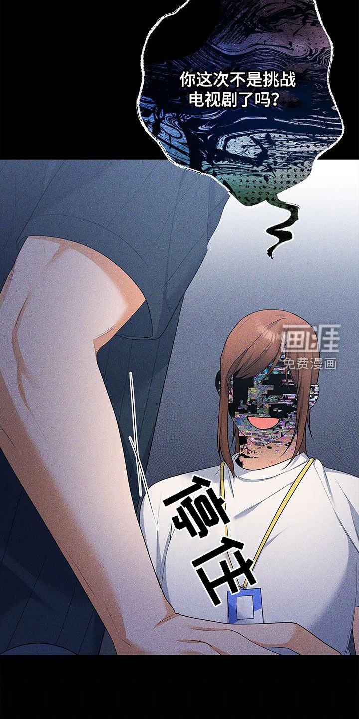 第59章：采访