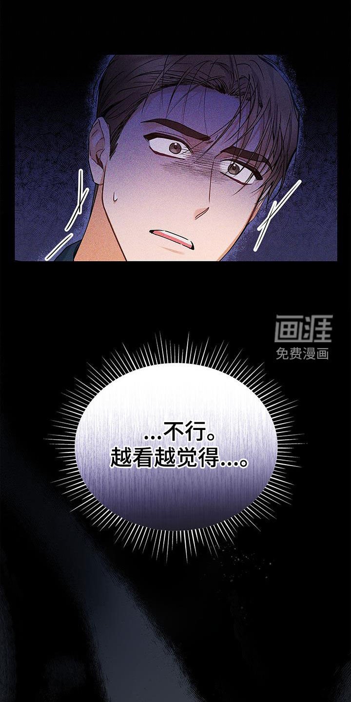 第59章：采访