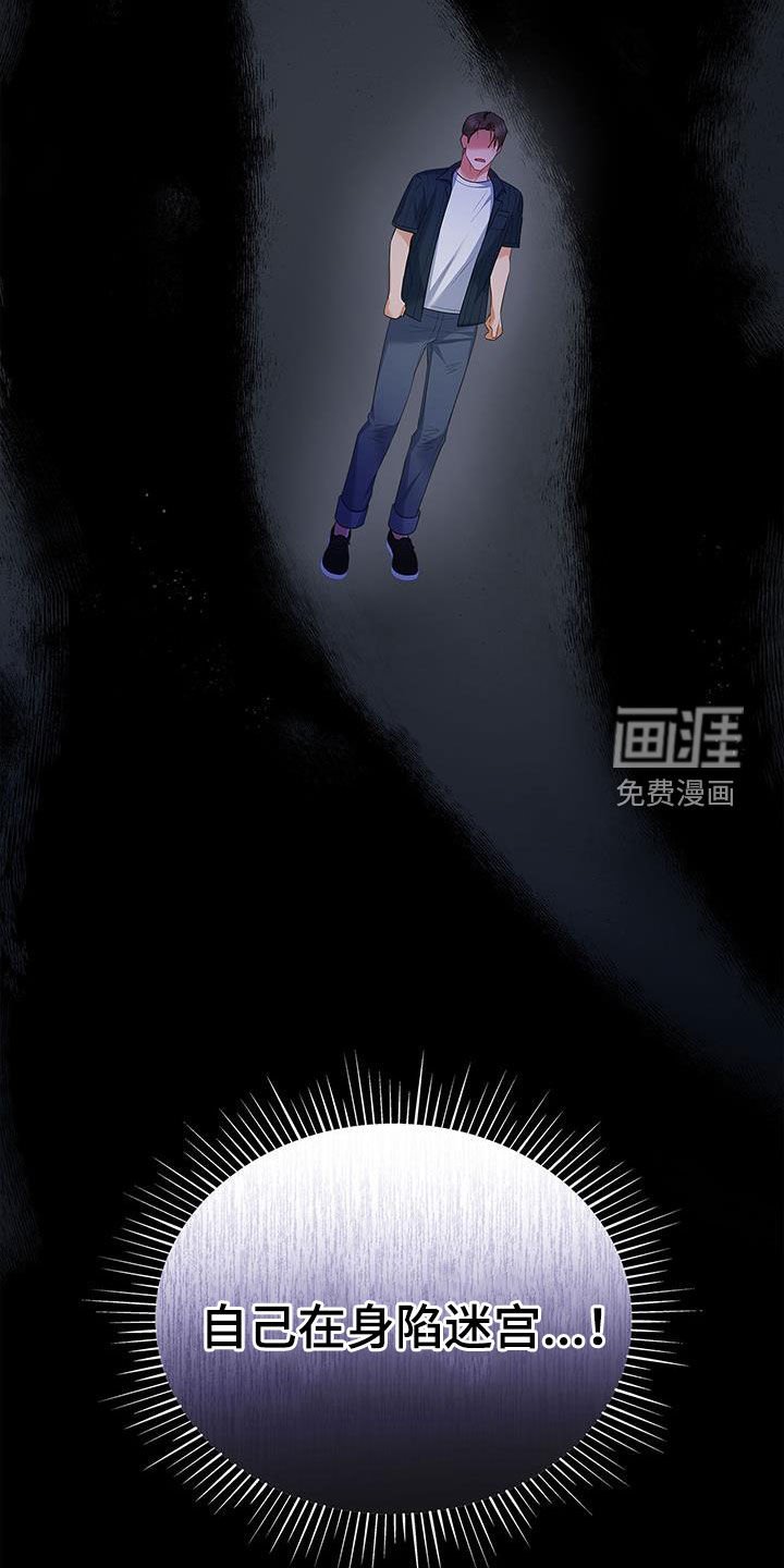 第59章：采访
