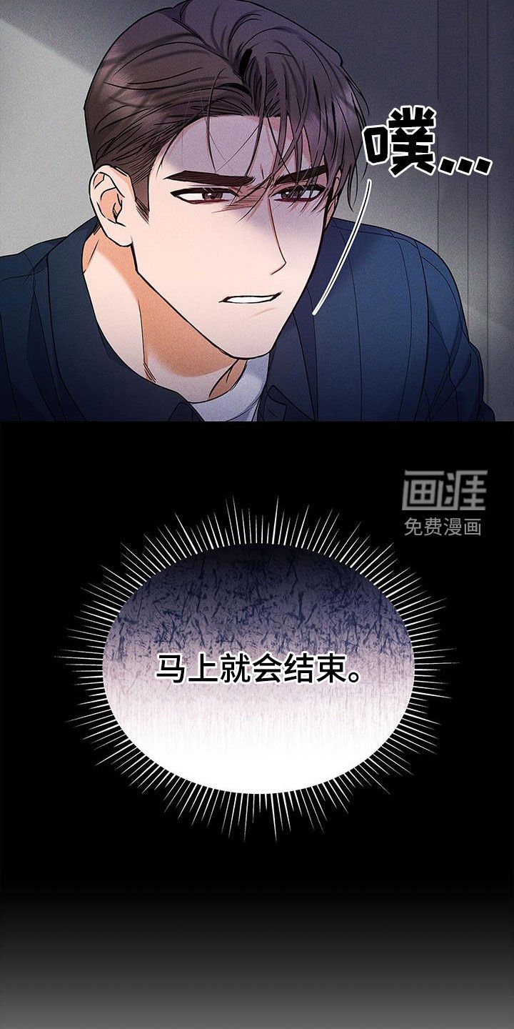 第59章：采访