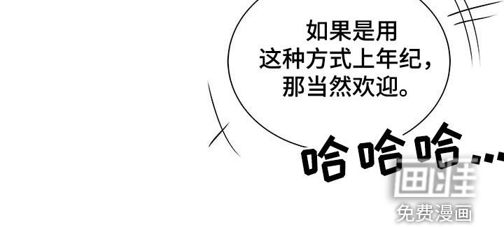 第59章：采访