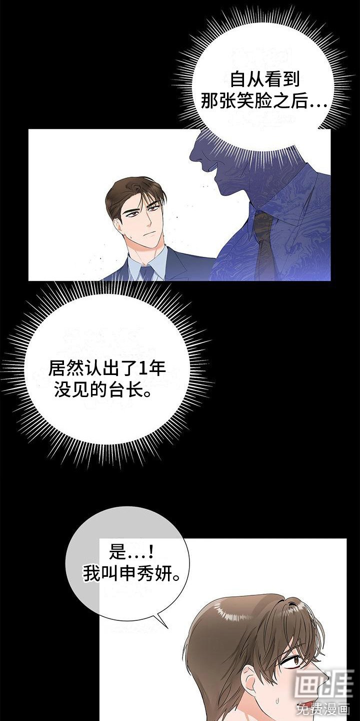 第6章：人面失认症