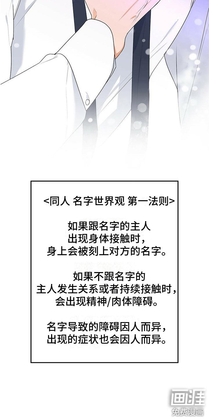 第6章：人面失认症