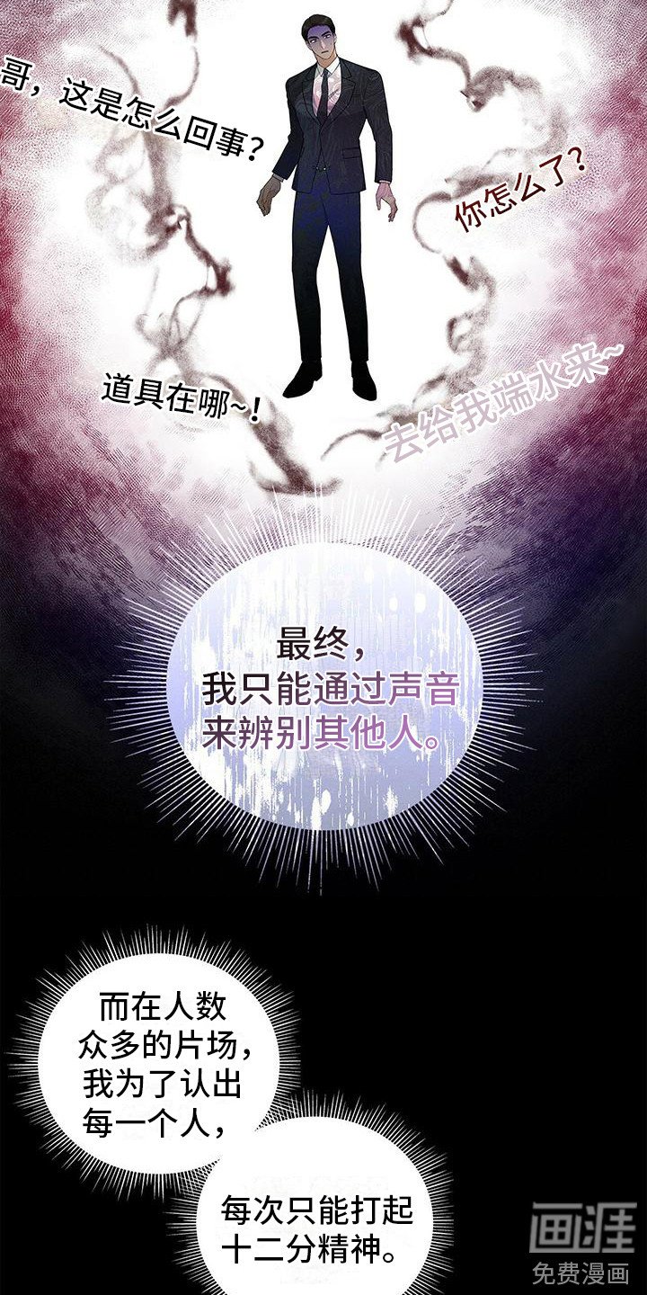 第6章：人面失认症