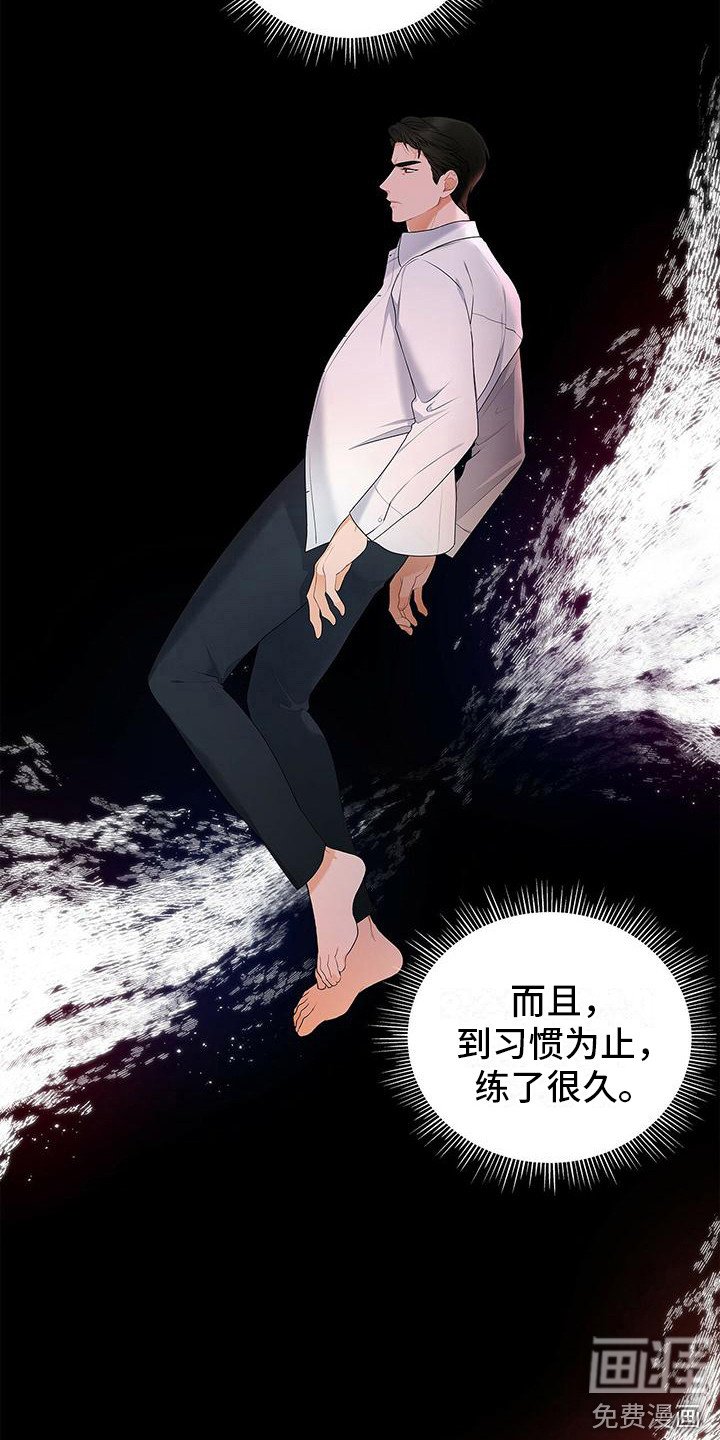 第6章：人面失认症
