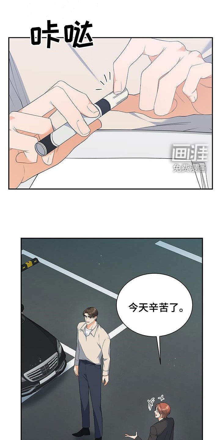 第60章：出国