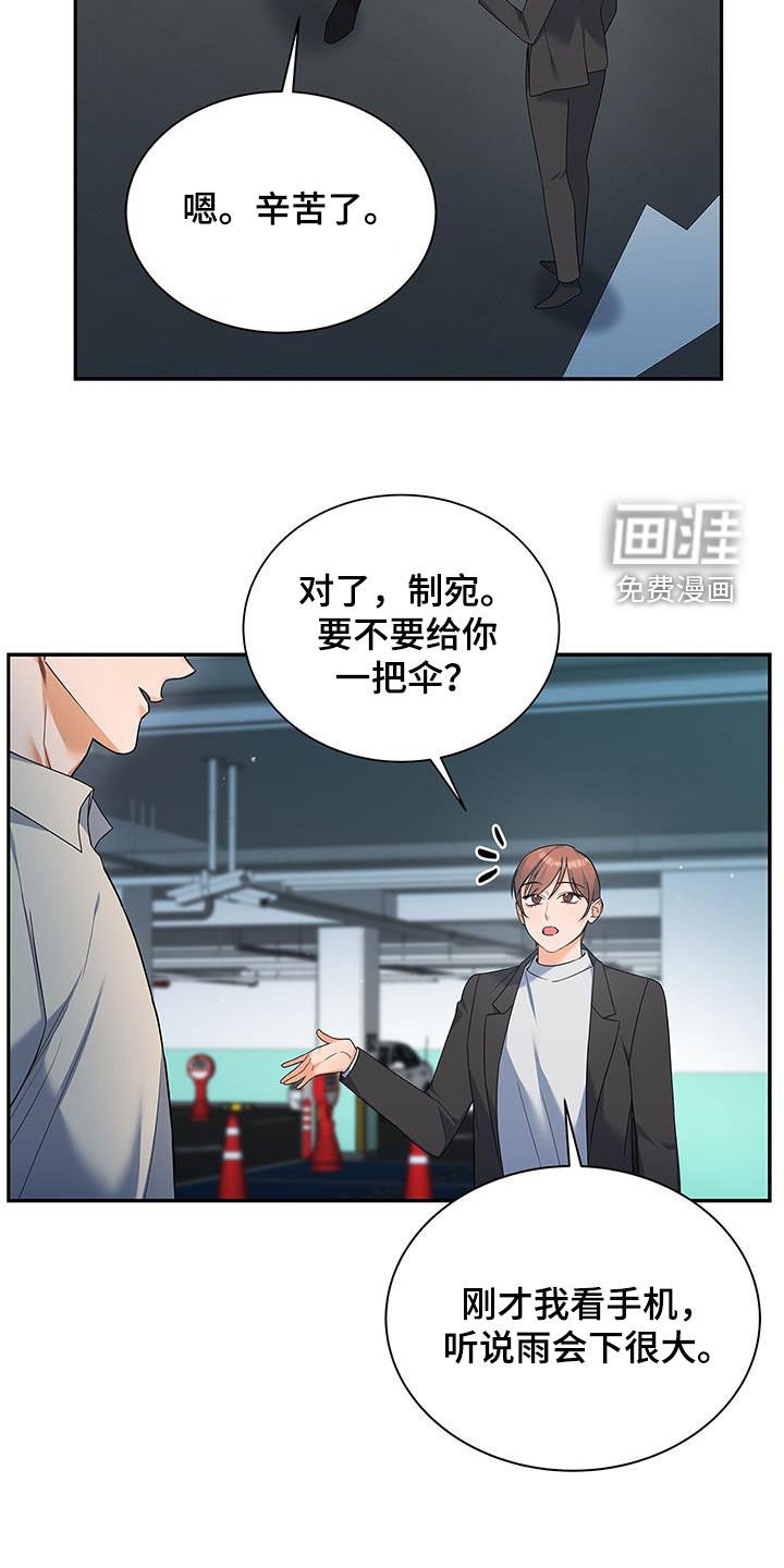 第60章：出国