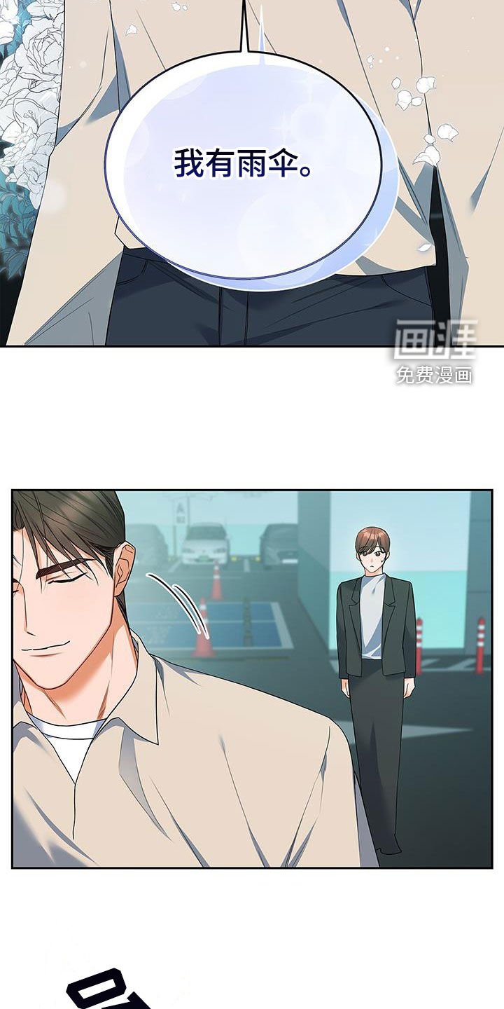第60章：出国
