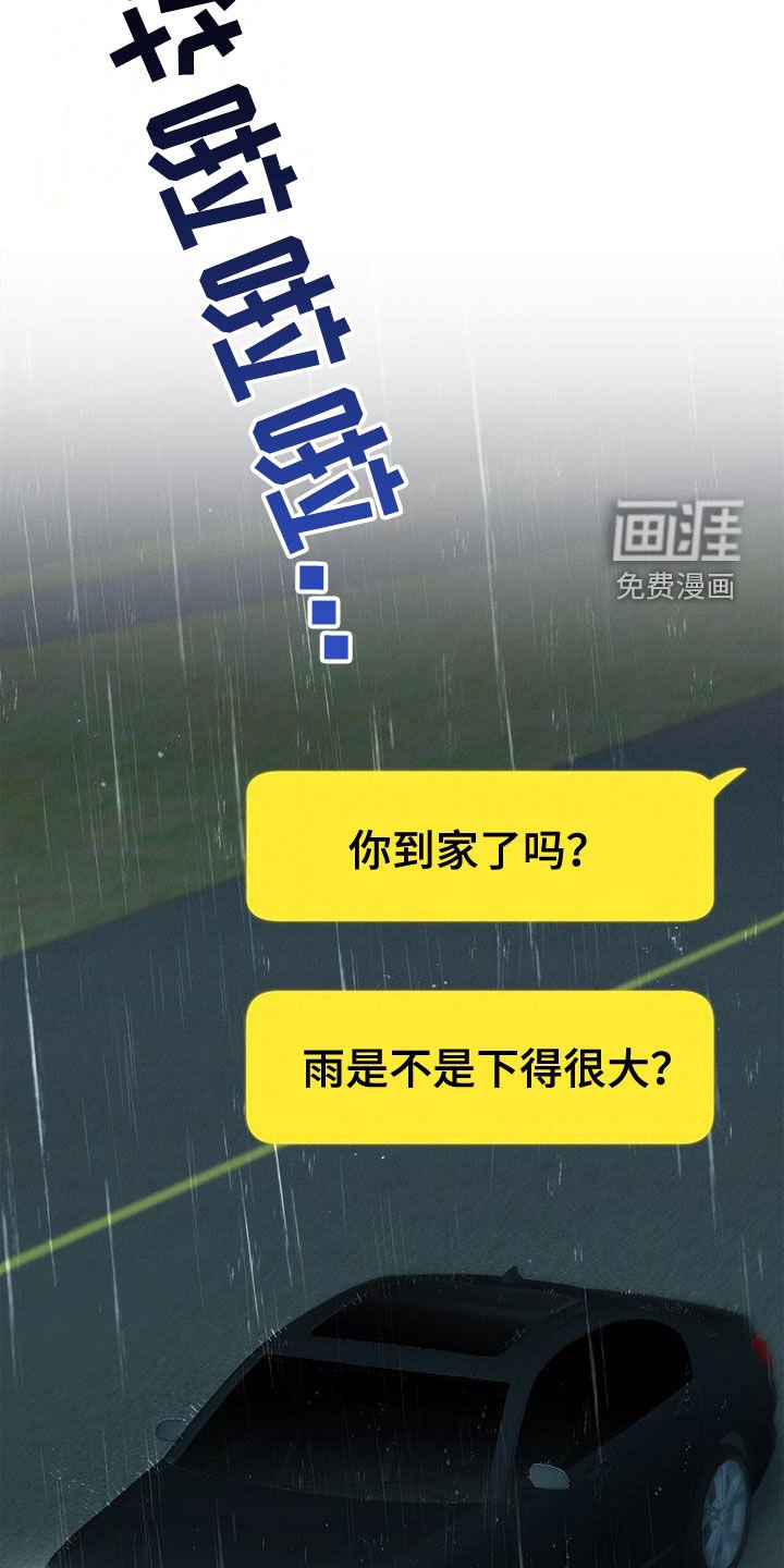 第60章：出国