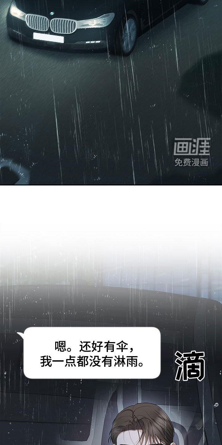 第60章：出国