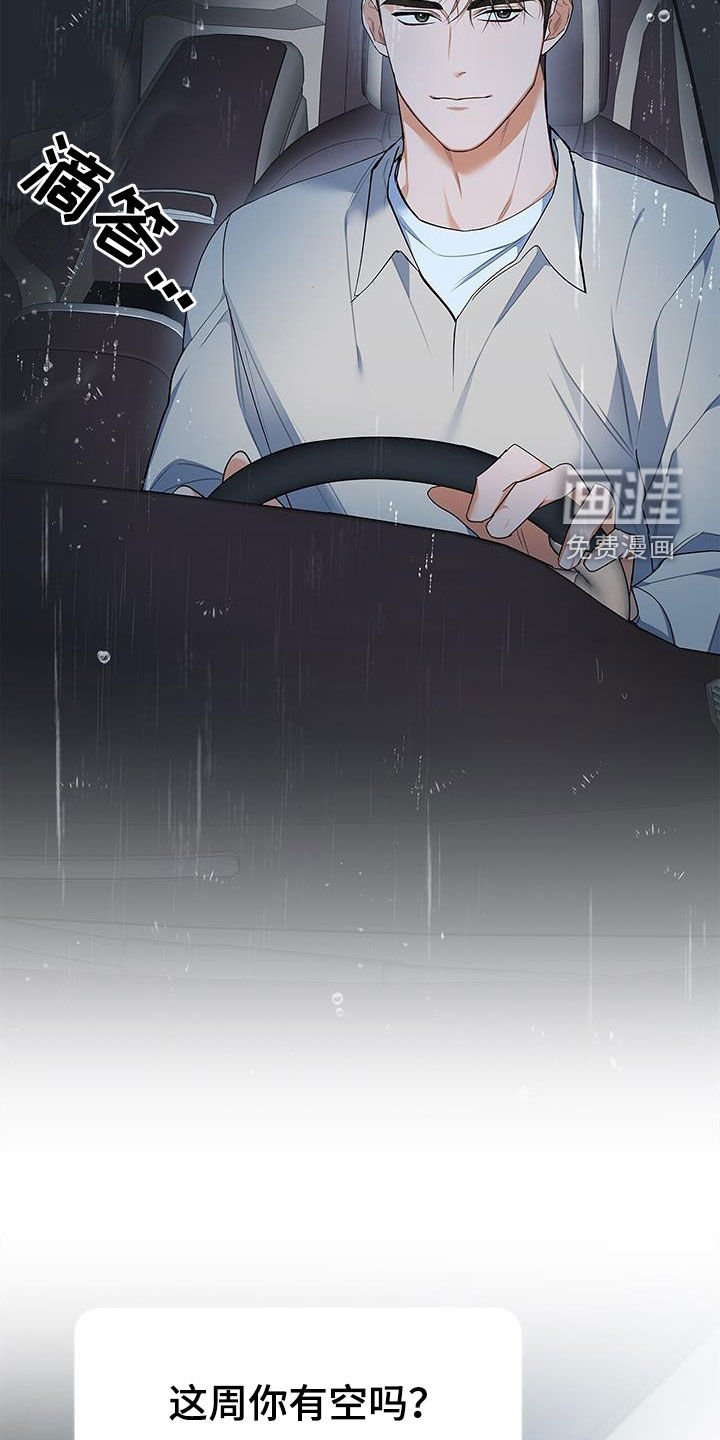 第60章：出国