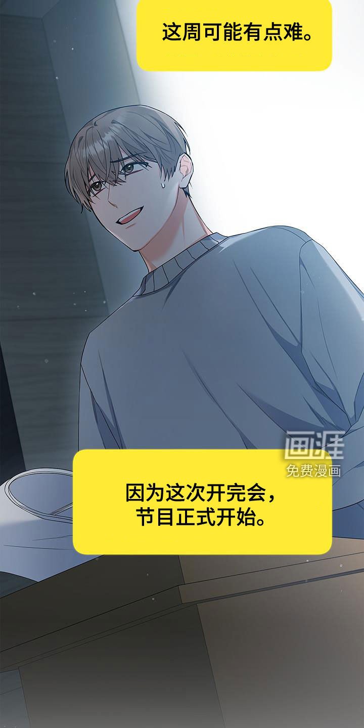 第60章：出国