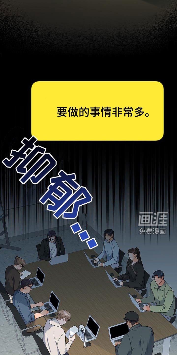 第60章：出国