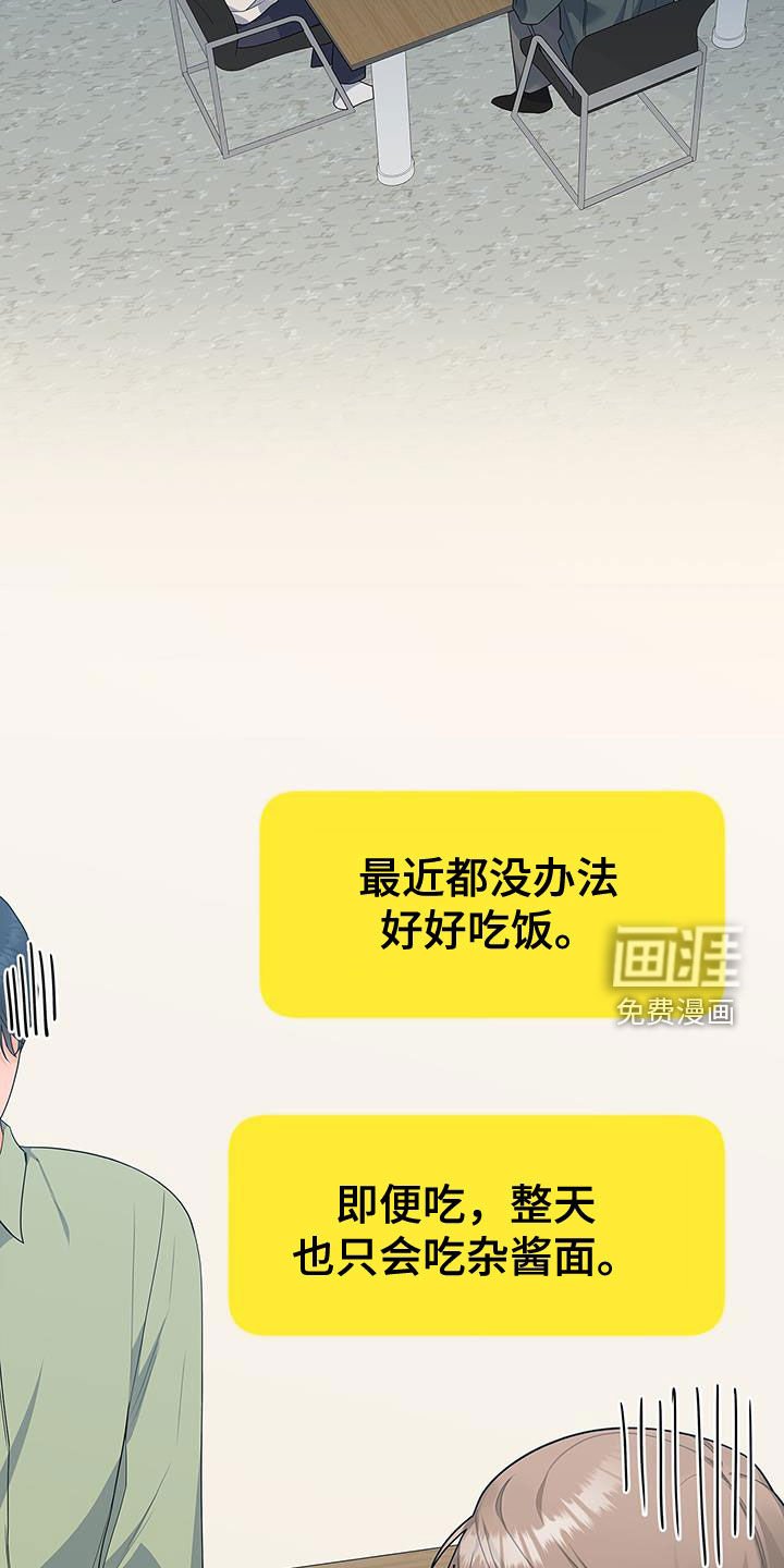 第60章：出国
