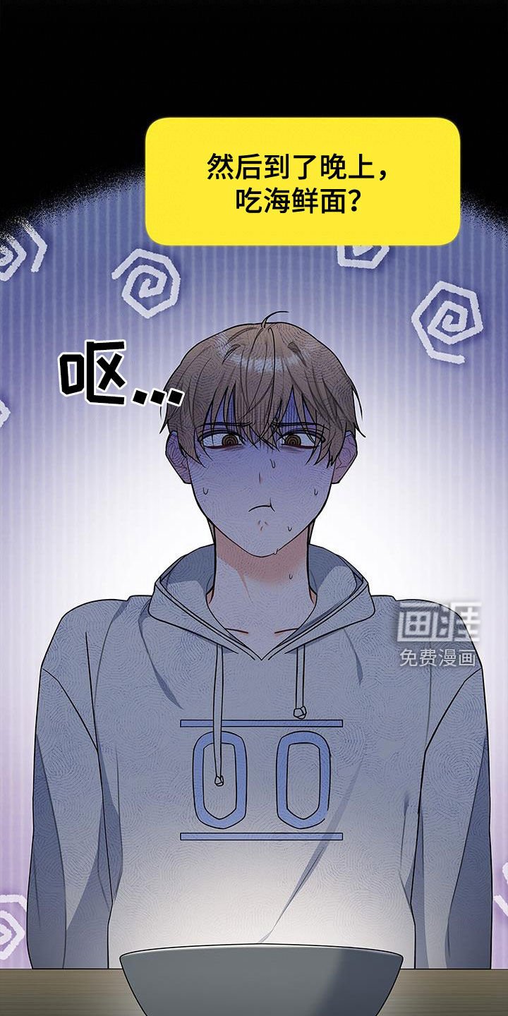第60章：出国
