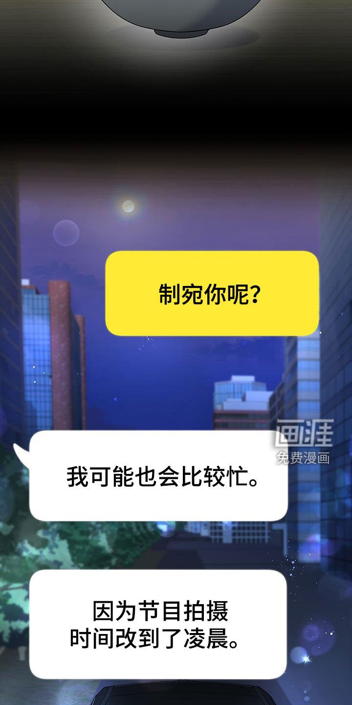 第60章：出国