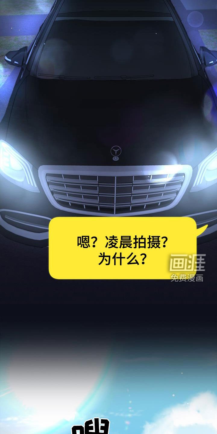 第60章：出国