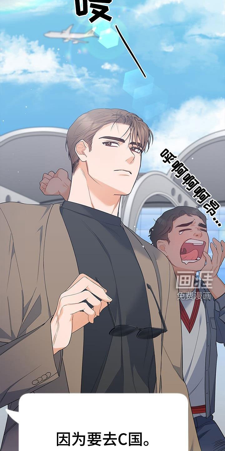 第60章：出国