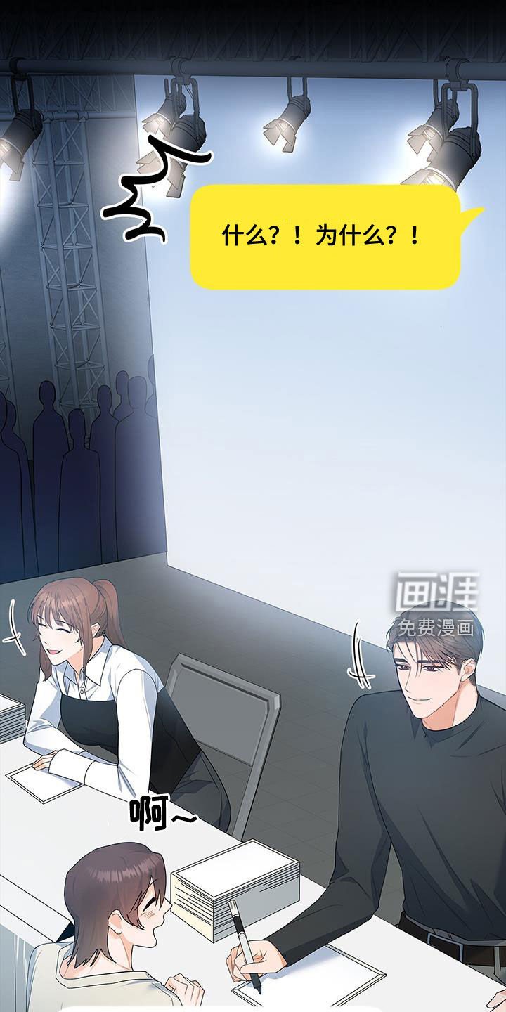 第60章：出国