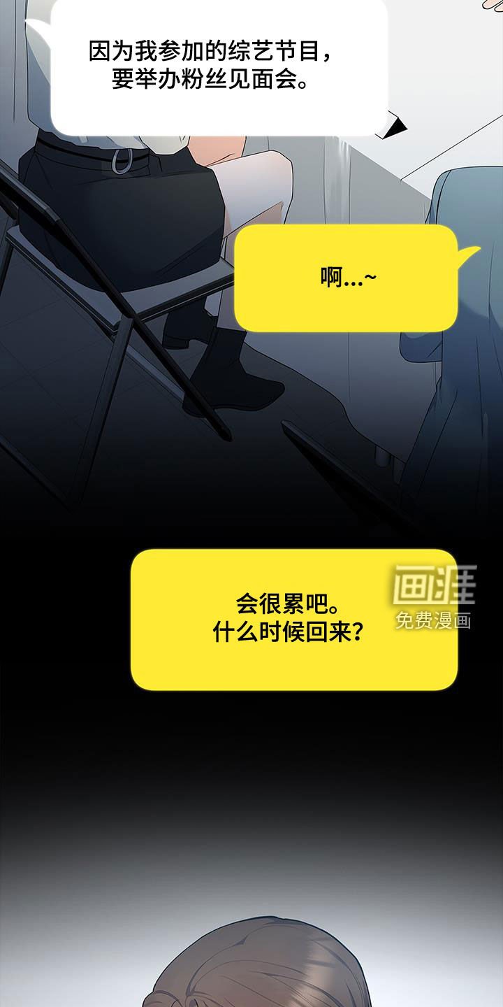 第60章：出国