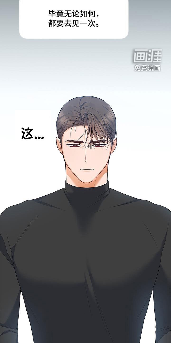 第60章：出国