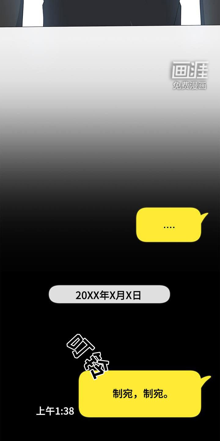 第60章：出国